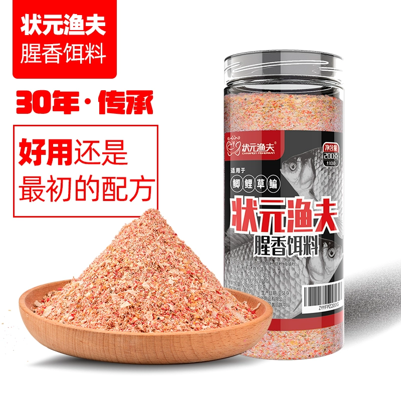 原神鱼饵配方在哪合成_鱼饵配方原神怎么获得_原神鱼饵配方怎么获得
