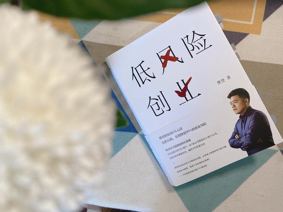 要想发现创业机遇_想要发现可能的创业机会更多的是需要思考_想到的创业机会