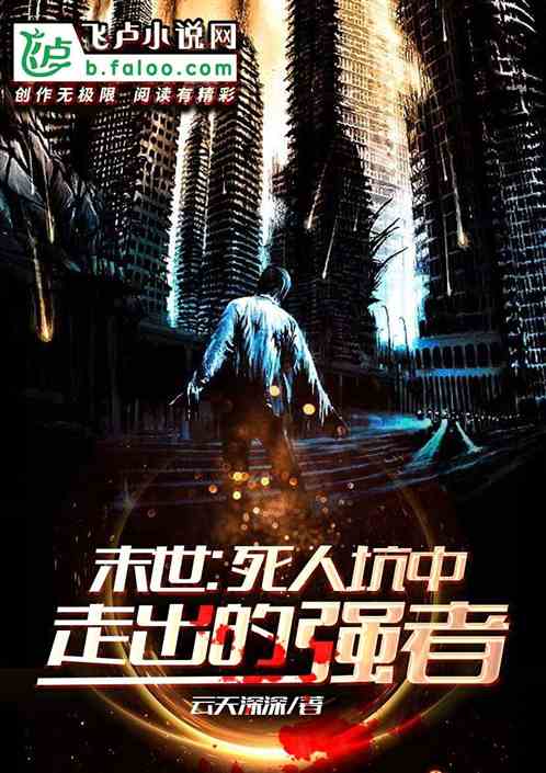 王者末世属性_末世王者_王者末世是什么装备