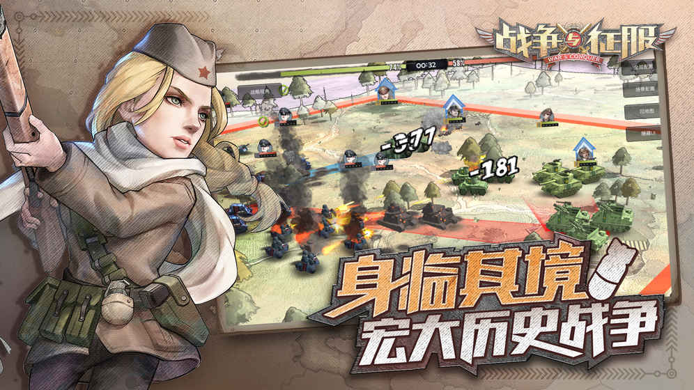 领主战争官网_万界文明之领主战争_战争领主