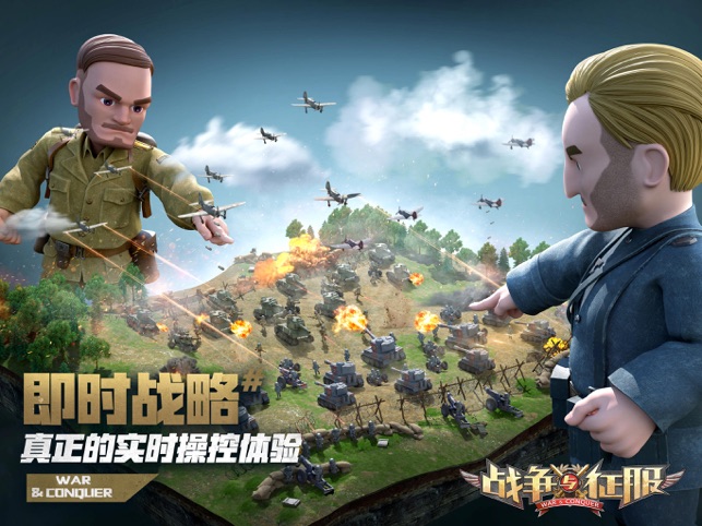 万界文明之领主战争_领主战争官网_战争领主