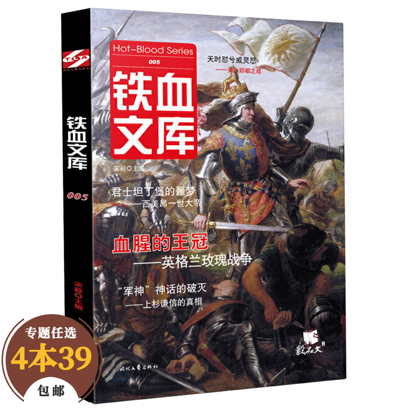 帝国时代三_帝国时代4_帝国时代2秘籍