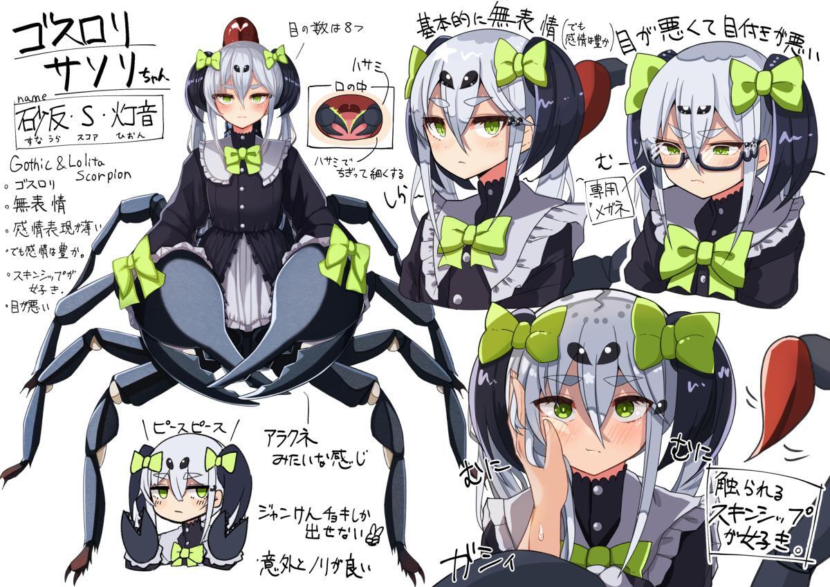 虫爱少女游戏_虫爱少女全集免费观看_虫爱少女本子