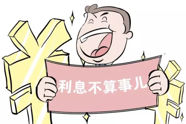 还款大忌提前美团是怎么回事_美团还款怎么提前还款_美团提前还款是大忌