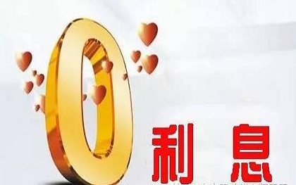 美团提前还款是大忌_还款大忌提前美团是怎么回事_美团还款怎么提前还款