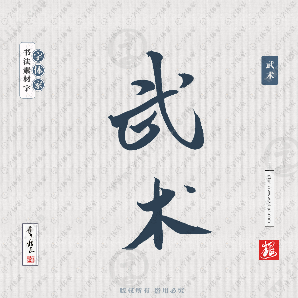 万叶专武叫什么_专武xcw_专武效果