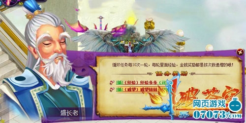 《苍穹榜之万兽归源》_苍穹榜之万兽归源_苍穹榜万兽归源关系图