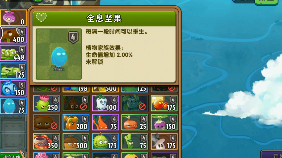 坚果僵尸vs所有僵尸_坚果植物大战僵尸_植物大战僵尸坚果僵尸