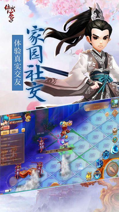 梦幻修仙武道系统怎么玩_梦幻系统之武道修仙_梦幻西游修炼系统