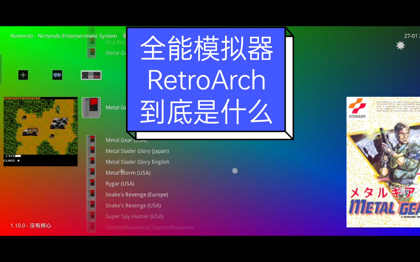 全能模拟器金手指使用教程_全能模拟器金手指_全能模拟器