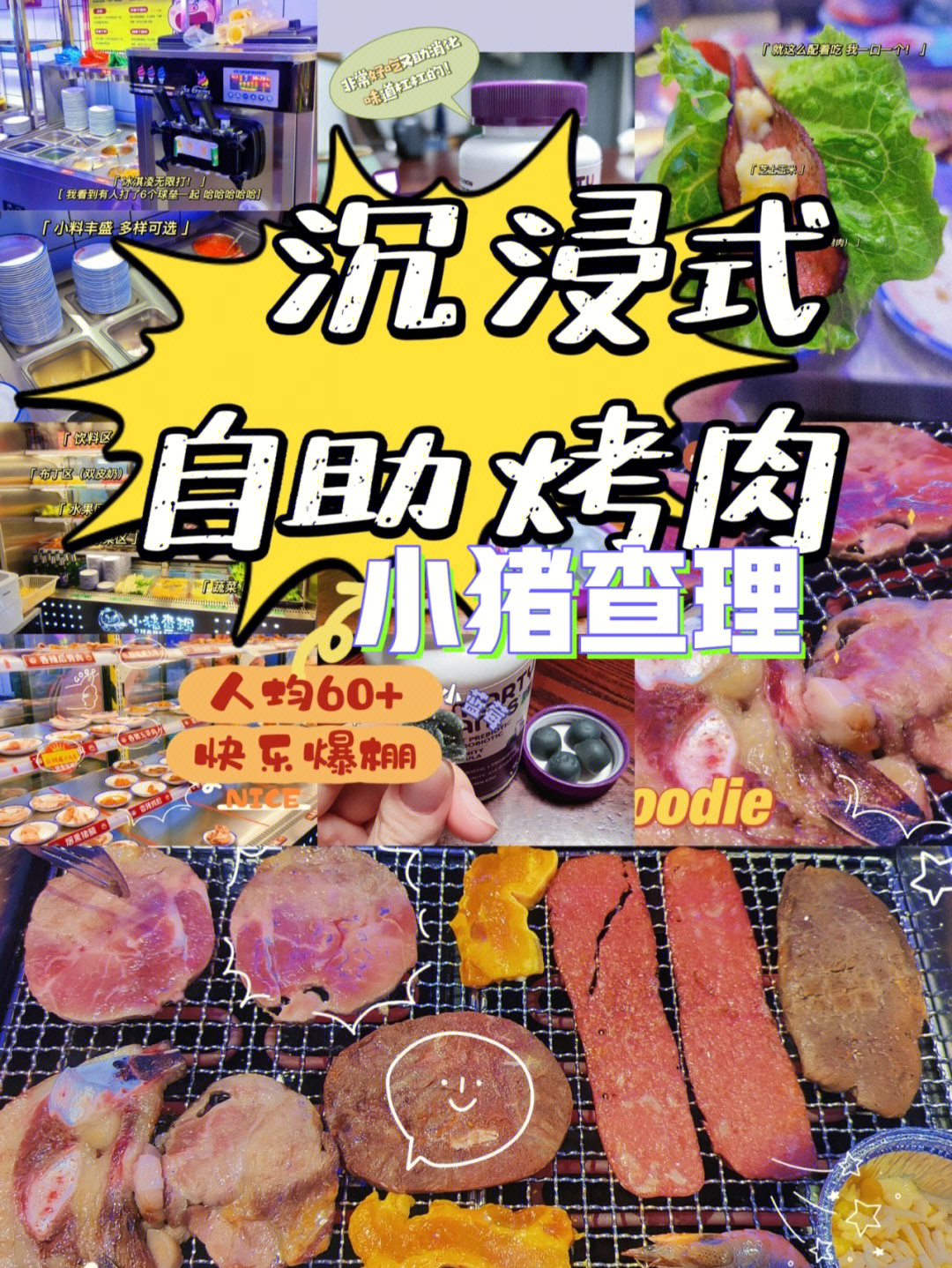 激情肉_激情女人/肉屋_激情肉博亲吻照