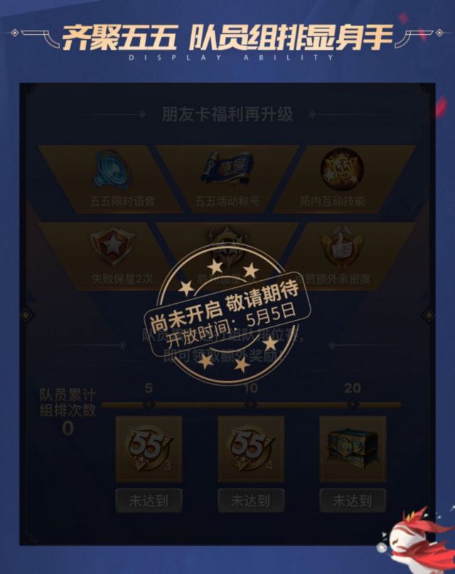 英雄碎片可以送给好友吗_碎片英雄送给好友可以送皮肤吗_碎片英雄送给好友可以送几次