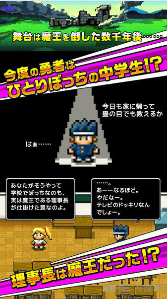信喵之野望礼包_信喵之野望名将搜索_信喵之野望