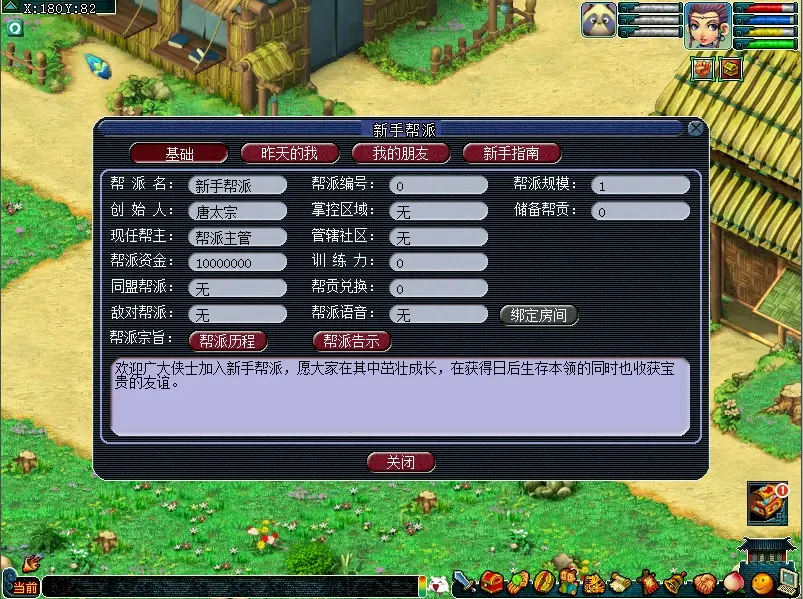 圣安地列斯_圣安地列斯重制版秘籍_圣安地列斯秘籍翻译