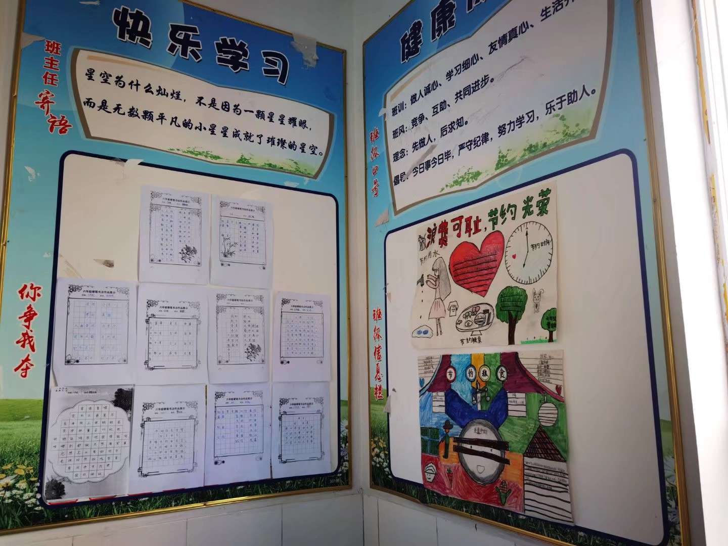阵地坚守者_阵地坚守阵地_坚守阵地