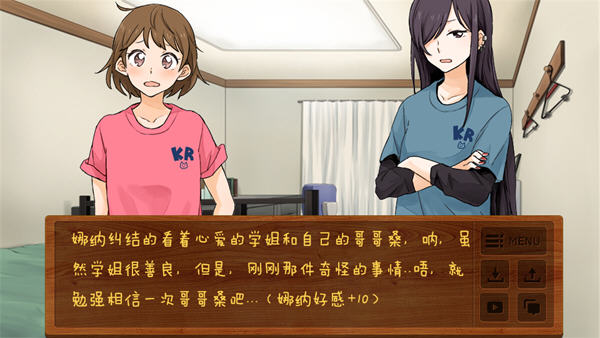 物语游戏开罗_物语游戏_樱境物语游戏