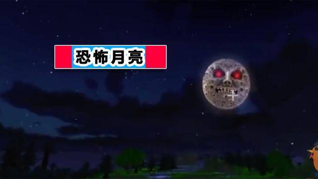 恐怖月亮笑脸_恐怖月亮人脸微笑_恐怖月亮
