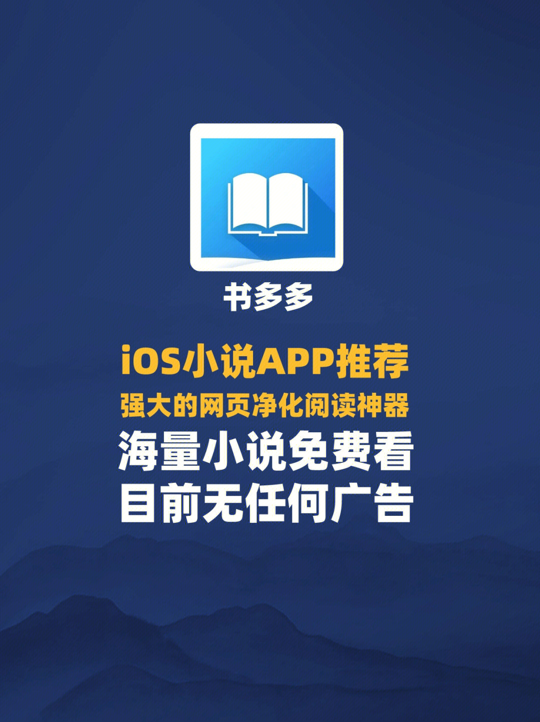 笔趣阁快读app_笔趣阁下载app蓝色版无广告_蓝色笔趣阁去广告版