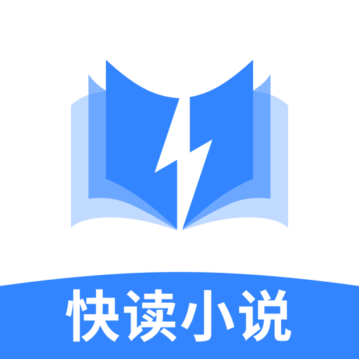 笔趣阁快读app_蓝色笔趣阁去广告版_笔趣阁下载app蓝色版无广告