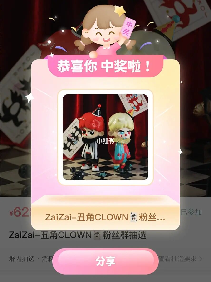 茅原实里萌神_原神丑角_原神神里丑