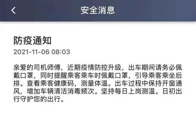 打的软件下载_打的软件_打车软件哪个平台便宜又好
