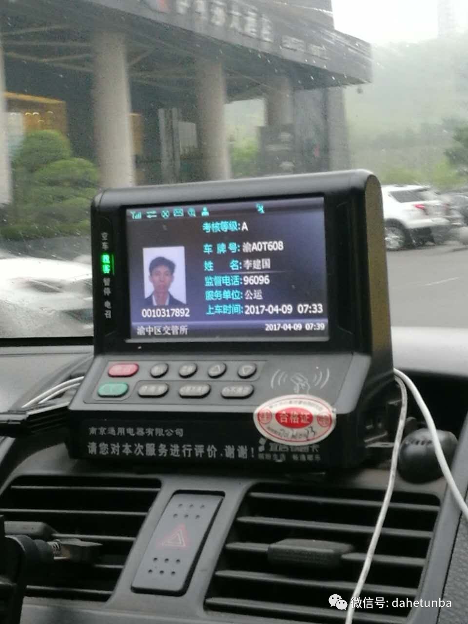 打的软件下载_打车软件哪个平台便宜又好_打的软件