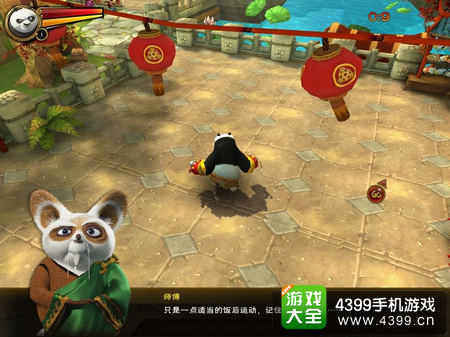 功夫熊猫与功夫熊猫3手游_功夫熊猫手游_手游新功夫熊猫3评测