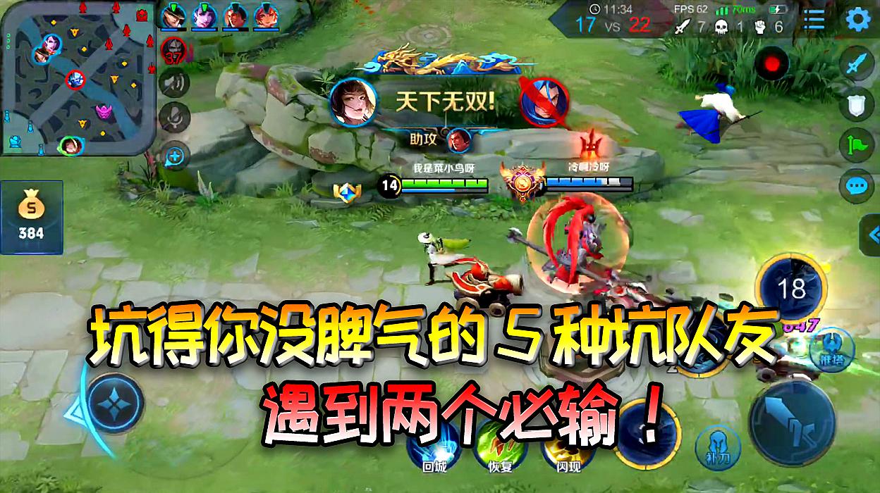 坑爹游戏简介_史上最坑爹的游戏5_坑爹游戏攻略大全
