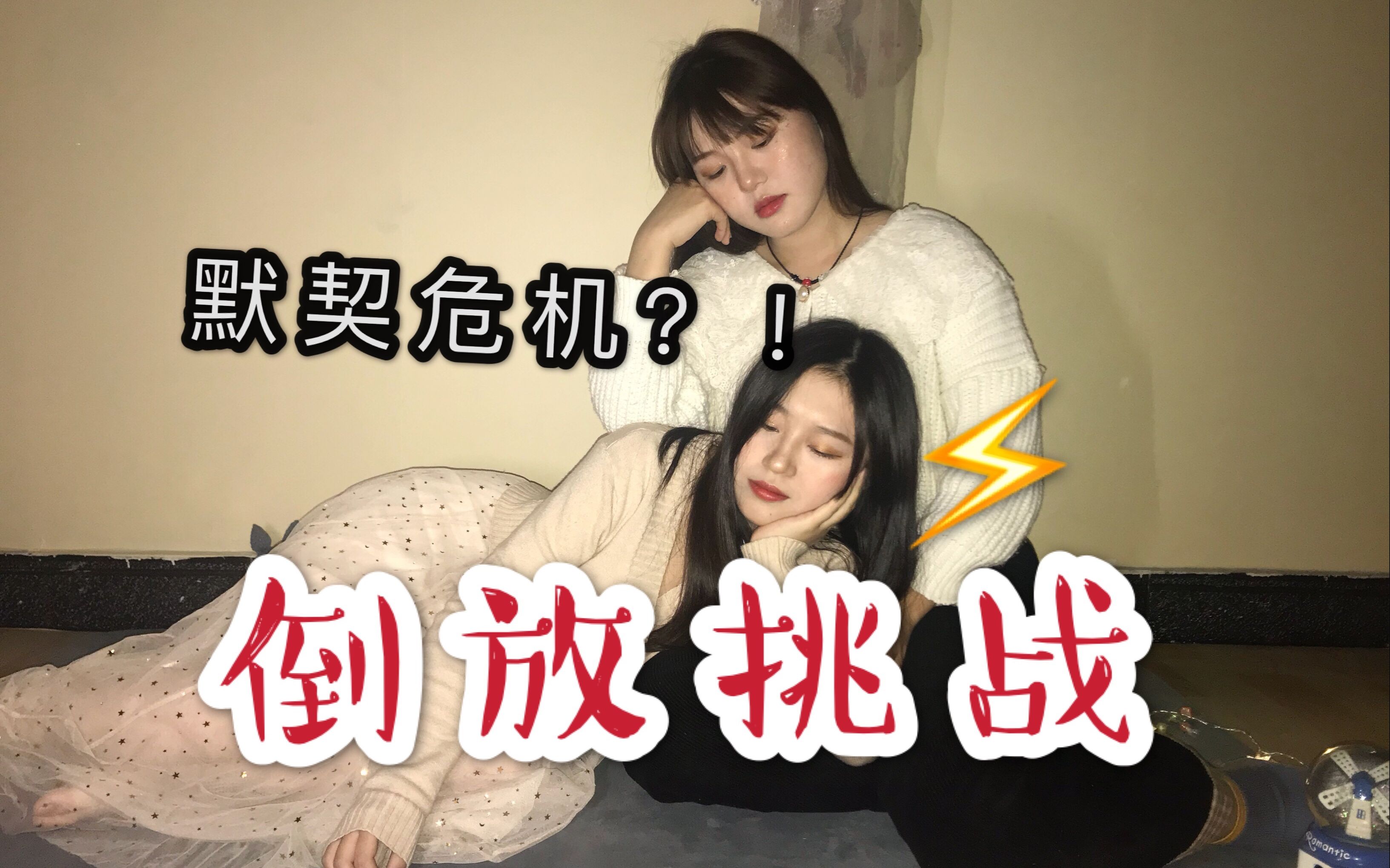 坑爹游戏简介_史上最坑爹的游戏5_坑爹游戏攻略大全