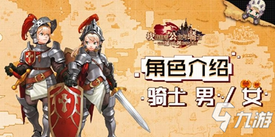 坎骑士冠剑_坎骑冠军剑_坎公骑冠剑角色强度排行