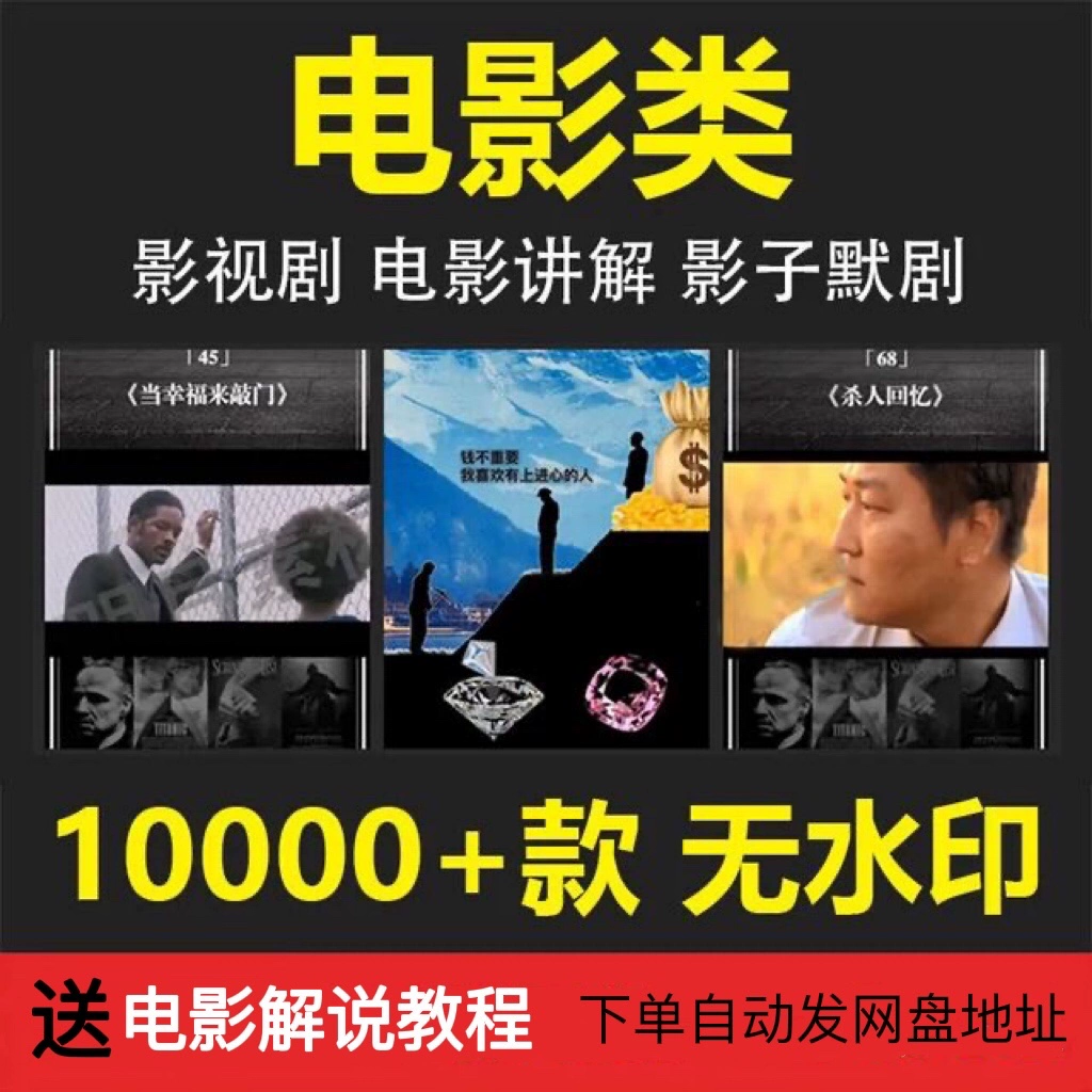 家庭观影新体验！今日影视大全免费享，尽在您身边