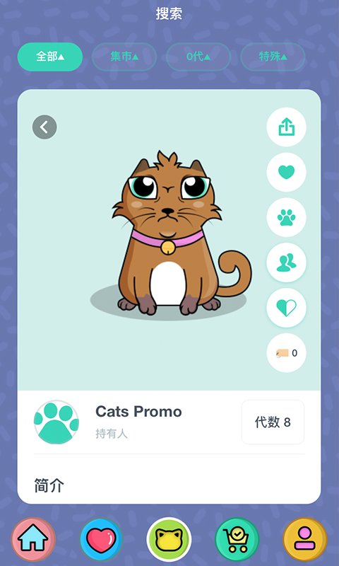 快猫软件下载_猫下载地址_埃及猫下载软件