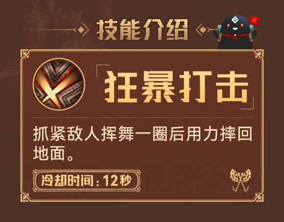 项羽怎么玩_项羽玩法_项羽玩什么位置