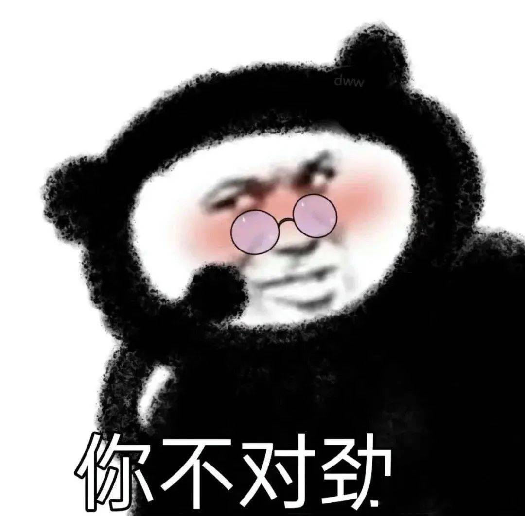 无语住了表情包_无语的表情包_手被拷住表情包