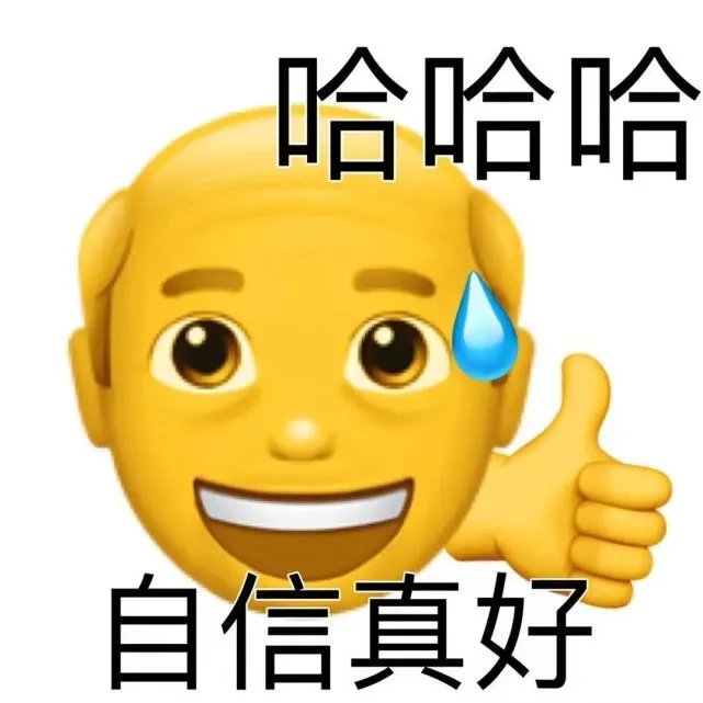 无语的表情包_无语住了表情包_手被拷住表情包