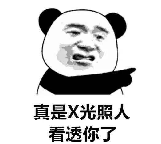 无语住了表情包_手被拷住表情包_无语的表情包