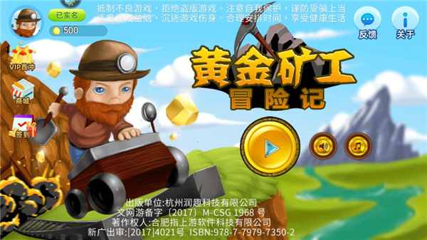 矿石质量_矿质是什么意思_源质矿石