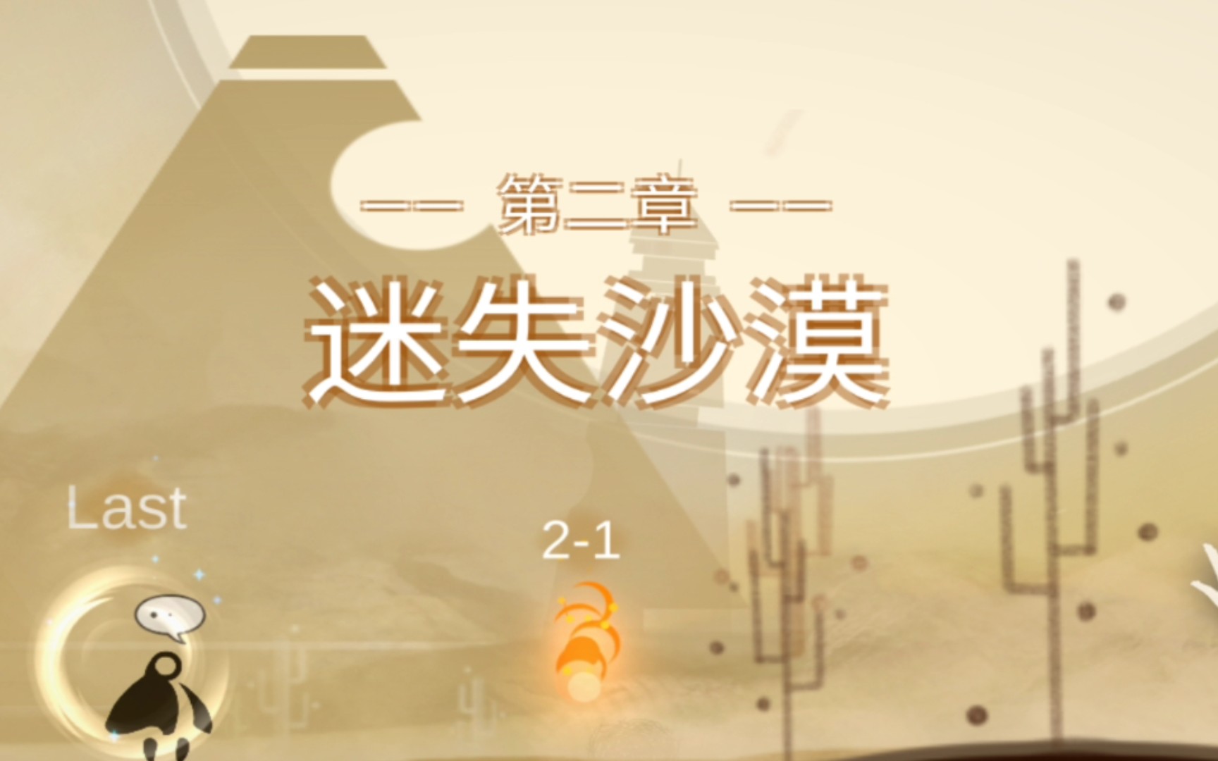 奇怪丘丘_奇怪的丘丘人_奇怪丘丘人出现时间