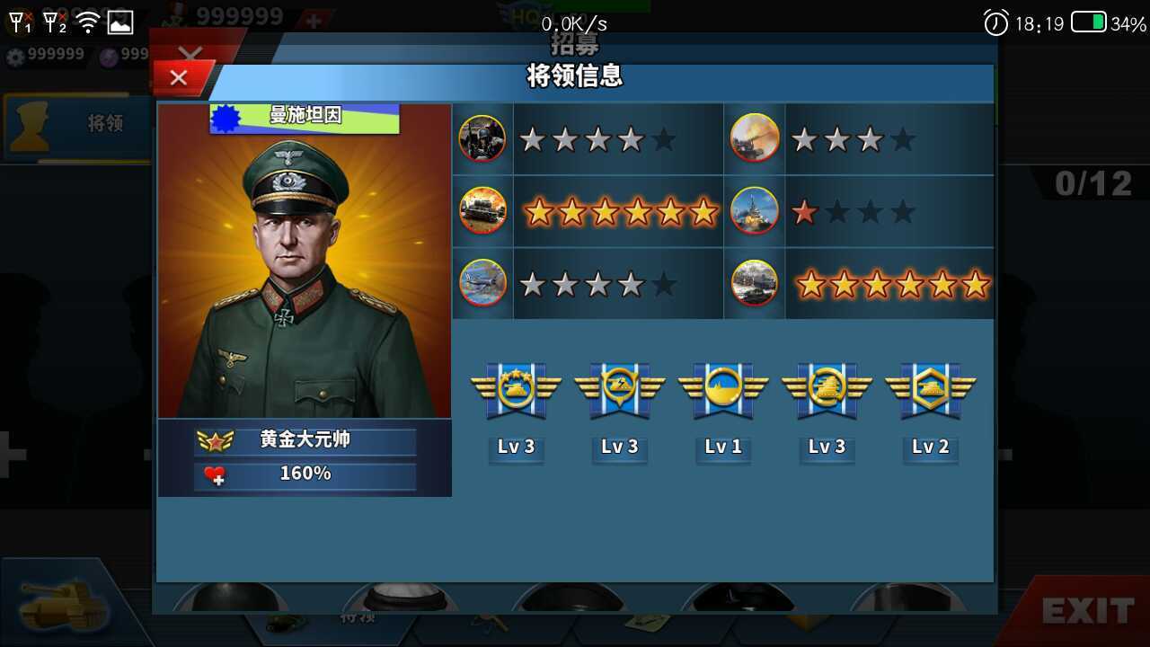 征服者世界3_世界征服者4mod_征服者世界4
