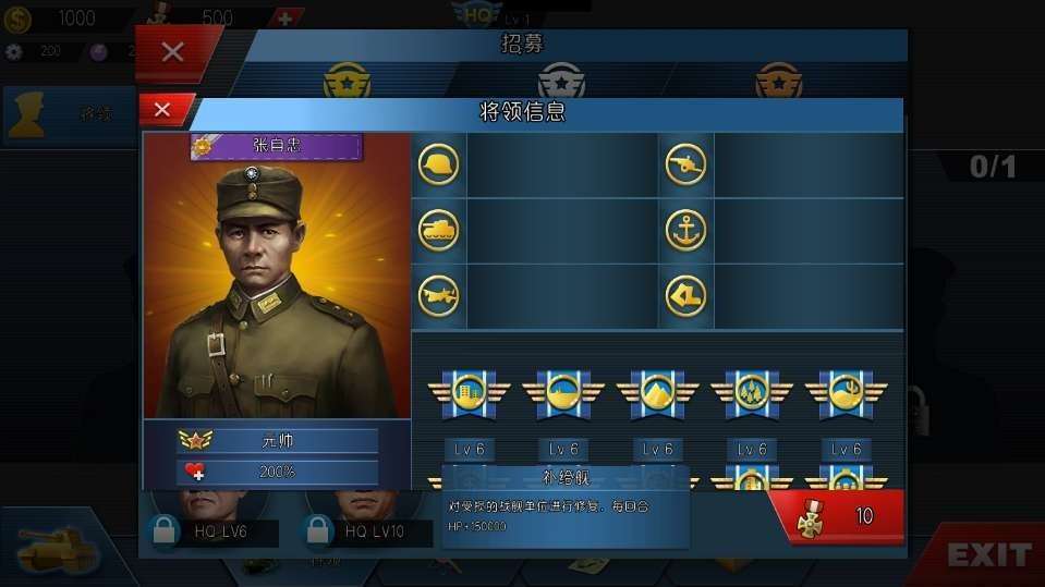 征服者世界4_世界征服者4mod_征服者世界3