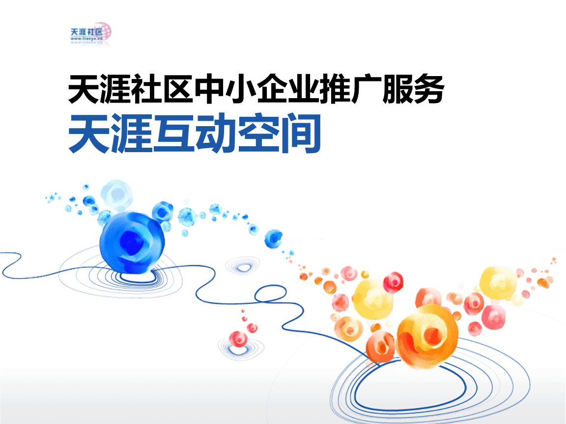 天涯社区app_天涯社区_天涯论坛首页官网