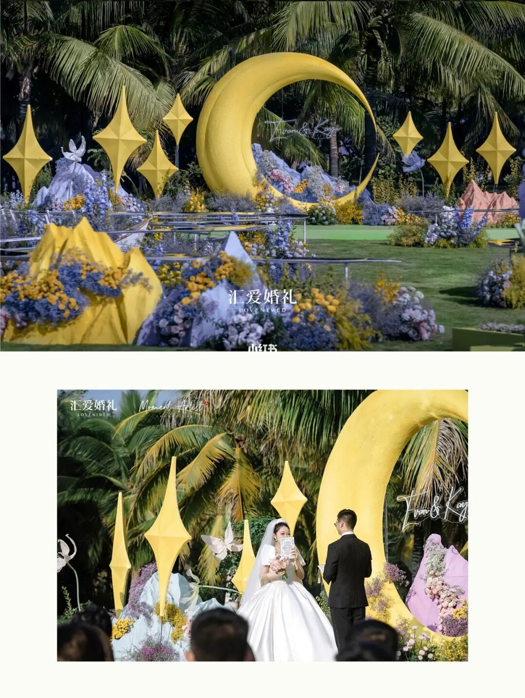 婚贝_婚贝请柬app_婚贝请柬怎么制作