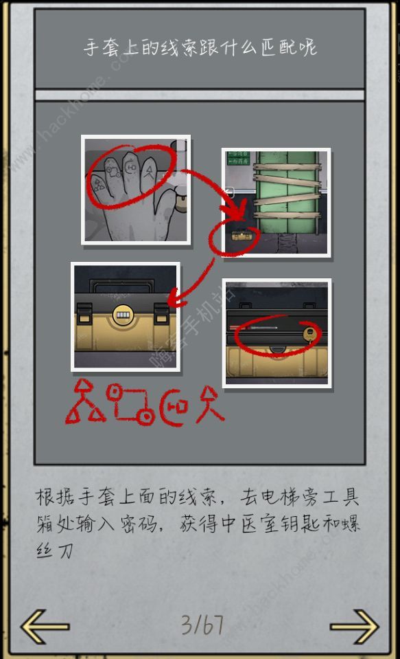 逃脱英文单词_逃脱的英文_逃跑逃脱英文