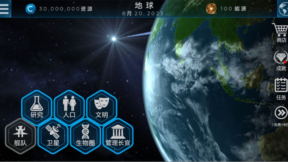 无人深空货船怎么获得_无人深空吧_无人深空飞船
