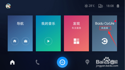 百度tv_空之境界tv版百度云_百度视频tv版apk官方下载