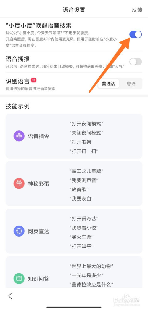 空之境界tv版百度云_百度tv_百度视频tv版apk官方下载