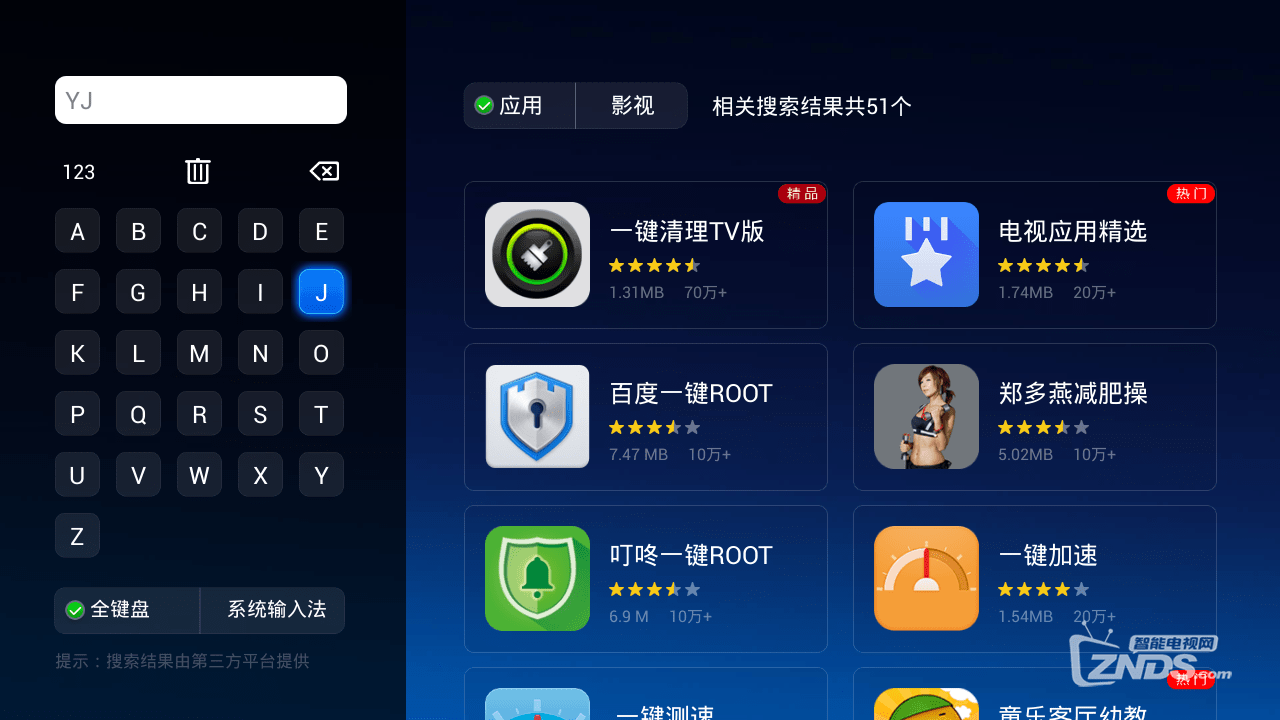 空之境界tv版百度云_百度tv_百度视频tv版apk官方下载