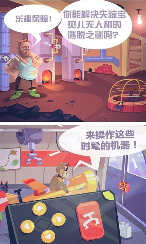 游戏游戏叶罗丽_叶罗丽游戏视频解说_叶罗丽小游戏