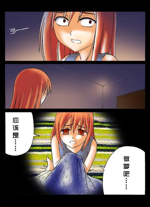 日本无翼乌无遮挡动漫免费_无衣物遮挡美女图片_天海翼无马赛图片