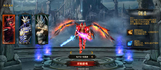 复古奇迹：1.03h版手游，勇闯战士之路